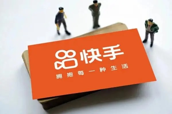 联通大王卡使用快手免流吗？